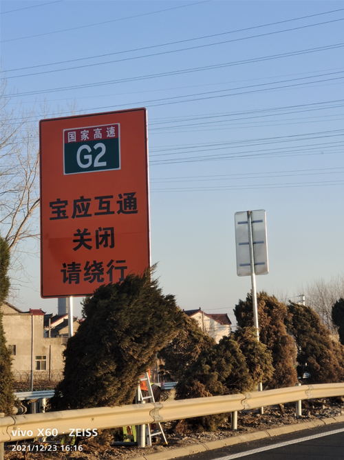 高速道路標(biāo)牌安裝