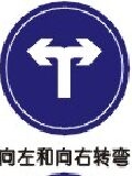 道路劃線廠家